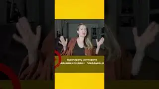 НЕБЕЗПЕКА ІНФОРМАЦІЙНОГО ПЕРЕДОЗУ | Рагулі