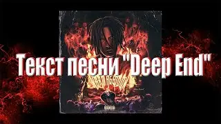 kizaru, Smokepurpp - 