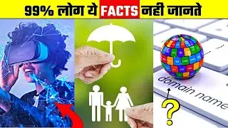 Top 3 Most Amazing and Interesting Facts About Internet | 