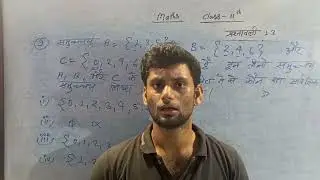 Class 11 Exercise 1.3 Maths | Chapter 1 Exercise 1.3 question (5 - 9)