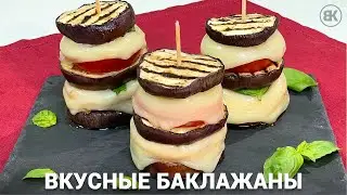 Eggplant towers with tomatoes | Easy oven recipe