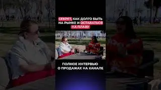 Ссылка на полное видео в первом комментарии