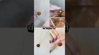 Rudraksh ki Mahima jaane🙏🙏