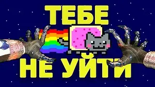 Нян Конч / Apex Legends