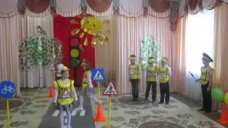 выступление агитбригады тема "Правила Дорожного Движения"