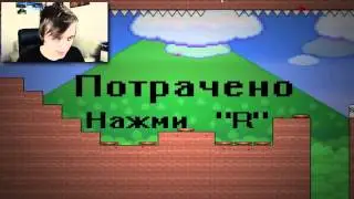 ИГРА ОБО МНЕ   I Wanna Be The EeOneGuy