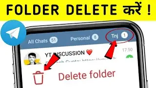 How To Delete Chat Folder In Telegram | Telegram Me Chat Folder Delete Kaise Kare | Delete Folder