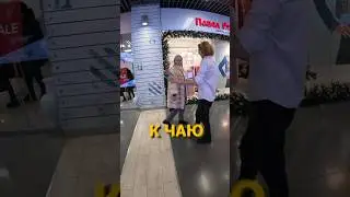 УГАДАЙ ЦЕНУ И ЗАБЕРИ ПОДАРОК 