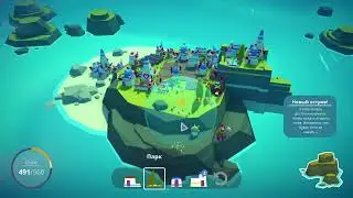 Прохождение игры ISLANDERS №0 (Первый остров) Без коментов.