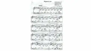 Владимир Грушевский - Первый снег