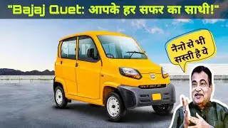 Bajaj Qute Review: The Most Ridiculous Car