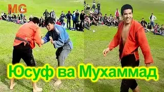 Гуштини дехаи 1-Май н. Ёвон Мухаммад ва Юсуф 2021с
