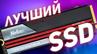 Я купил SSD для Playstation 5 и ПК!