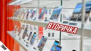 В РОССИИ СТАЛИ ПРОДАВАТЬ Б/У СМАРТФОНЫ! ОФИЦИАЛЬНЫЕ ПОДЕРЖАННЫЕ И УЦЕНЕННЫЕ ТЕЛЕФОНЫ СО СКИДКОЙ!