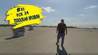 Реконструкция мембранной кровли склада X5 Retail Group.