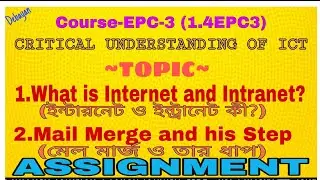 B.Ed Assignment Mail Merge & Internet,Intranet