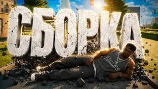 🖤🤍 BLACK/WHITE MODPACK for COMFORTABLE GAMEPLAY on AMAZING RP