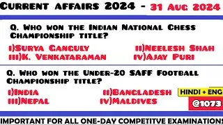31 August 2024 Current Affairs Questions | Daily Current Affairs | Current Affairs 2024 Aug | HVS |