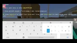 играю на сервере mypex