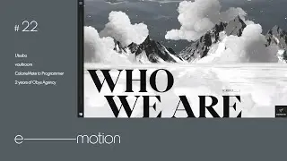 【e-motion】#22