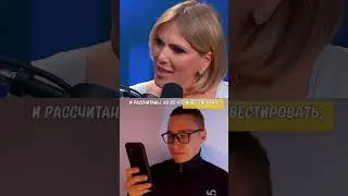 Во что инвестируют миллионеры #shorts