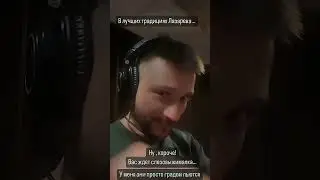 #глобальныерекомендации #эдит #сергейлазарев