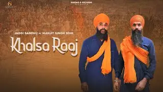 Khalsa Raaj || Jaggi Sandhu || Manjit Singh Sohi || Lyrical Video Song || Sardar G Records