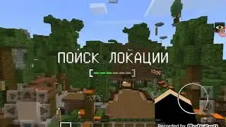 Рассказываю команды на сервере mypex.ru в Майнкрафте Poket Edishon на телефоне.