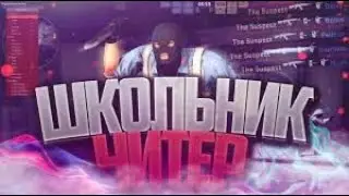 Когда собрался (CIS LEAGUE gold Division)