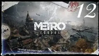 Metro Exodus Bölüm 12 | Ultra DX12