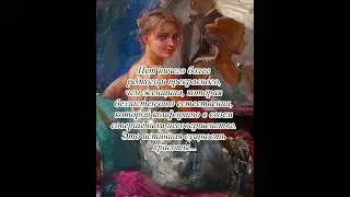 #shorts Женский образ, очаровательный и загадочный... #art #relax #красота #женщина #творчество