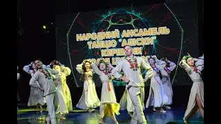 На Івана Купала / 
