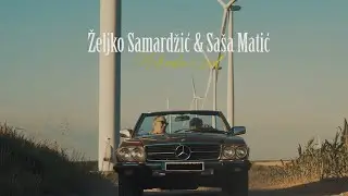 Željko Samardžić & Saša Matić - Nekada i sad (Official video) 2022