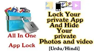Hide Your Private Photos and videos & Lock Private App [ Hindi\Urdu ]