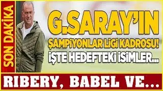 Galatasaray'ın Şampiyonlar Ligi Kadrosu! İşte Alınacak Yıldızlar... Youtube