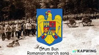 Drum Bun (Romanian marching song)