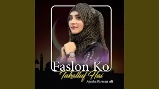 Faslon Ko Takalluf Hai