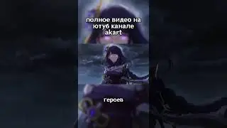 ГАЙДЫ НЕ НУЖНЫ ГЕНШИНУ?! Ч1 