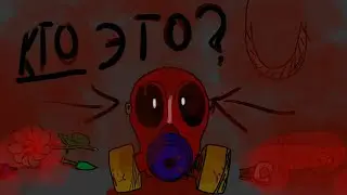 теория poppy playtime 3 кто такая маска?!