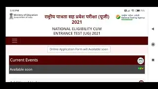 NEET 2021 Official Website Released.|| NEET 2021 Application Forms Will Available Soon.