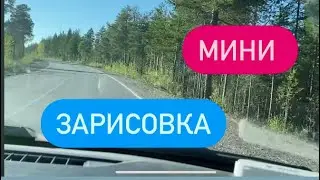 2к Терский берег, Варзуга, Кашкаранцы,