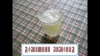 Домашний лимонад (видеорецепт)