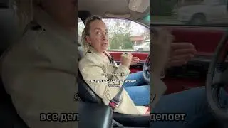 Дома сидишь, ничего не делаешь? #отношения #семья #дети