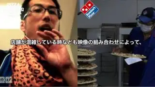 Domino's Pizza／Pizza Tracking Show