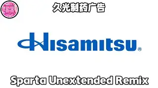 久光製薬CM - Sparta Unextended Remix