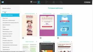 Могу ли я использовать свой HTML-шаблон письма