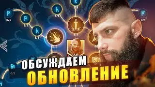 ОБНОВЛЕНИЕ Viking Rise #vikingrise #викинграйс