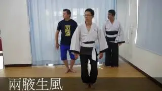 太極拳鬆身十法1：兩腋生風