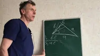 Секретная формула биссектрисы треугольника плюс Задача из экзамена 9 класс