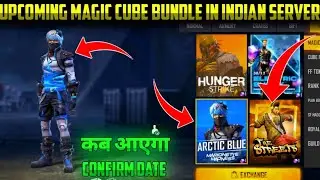 NEXT MAGIC CUBE DRESS IN FREE FIRE/MAGIC CUBE NEW BUNDLE 2022/MAGIC CUBE UPCOMING BUNDLES FREE FIRE